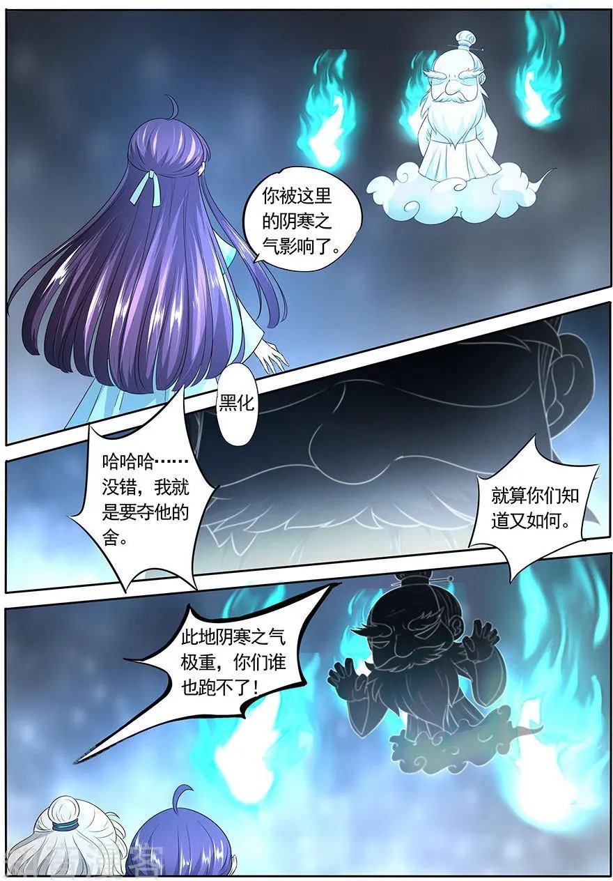 第148话
