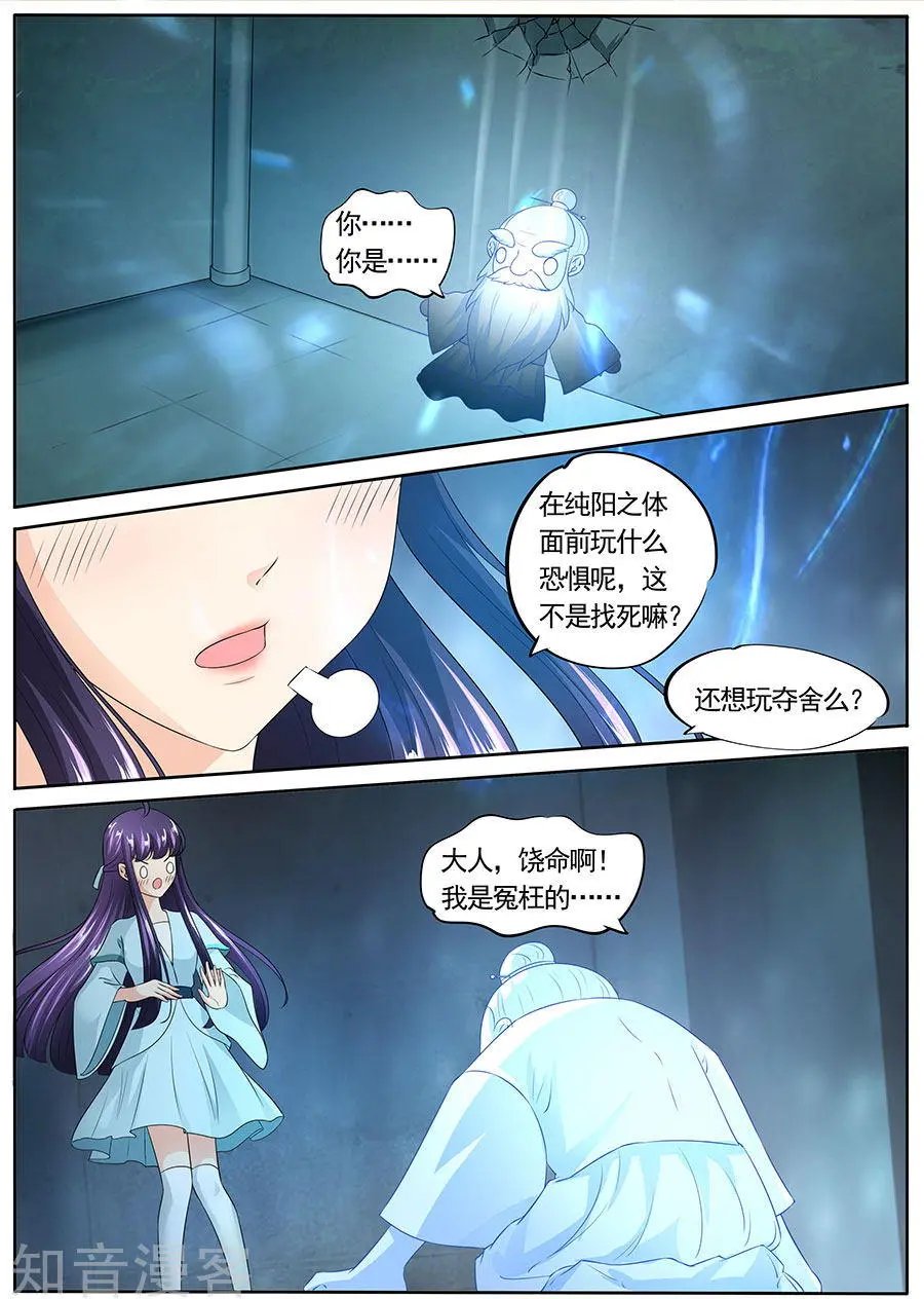 第149话