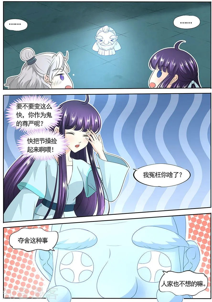第149话
