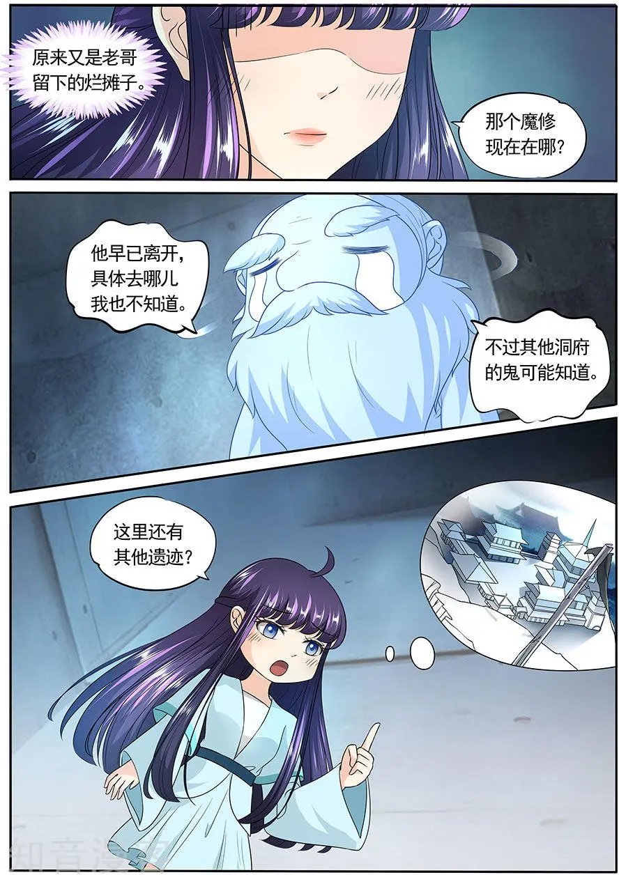 第149话