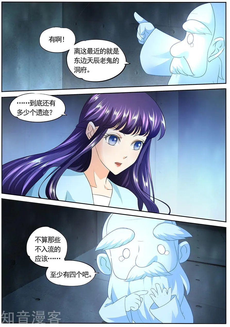 第149话