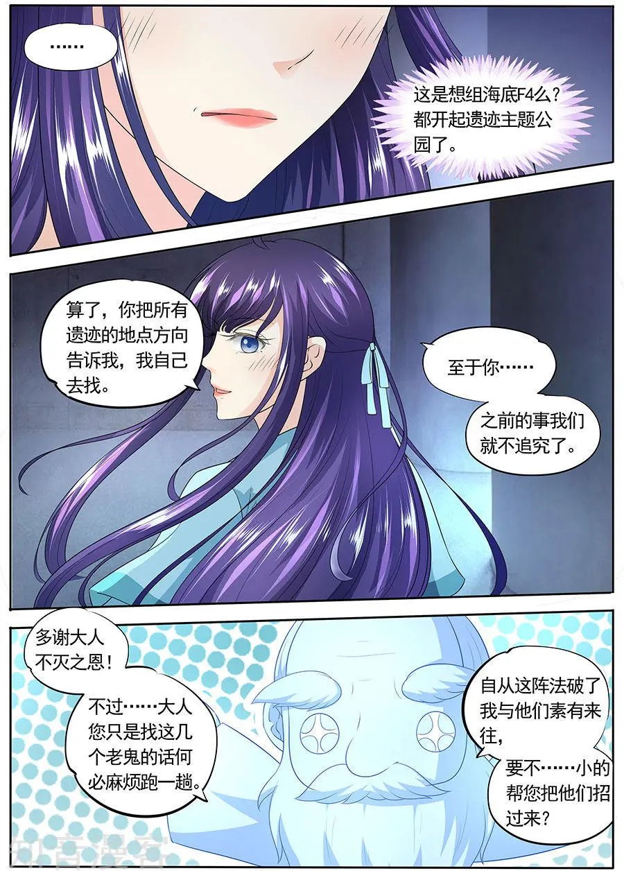 第149话
