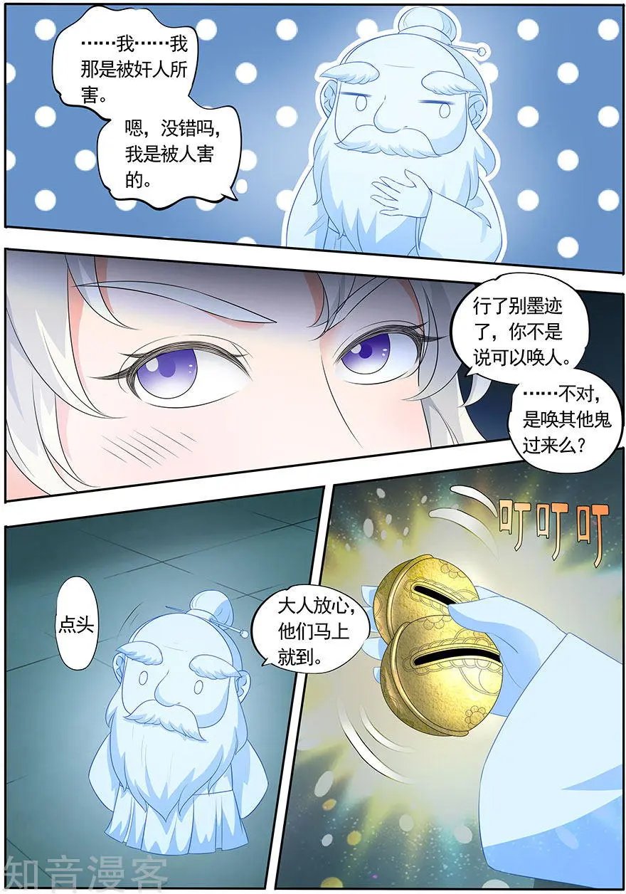 第150话
