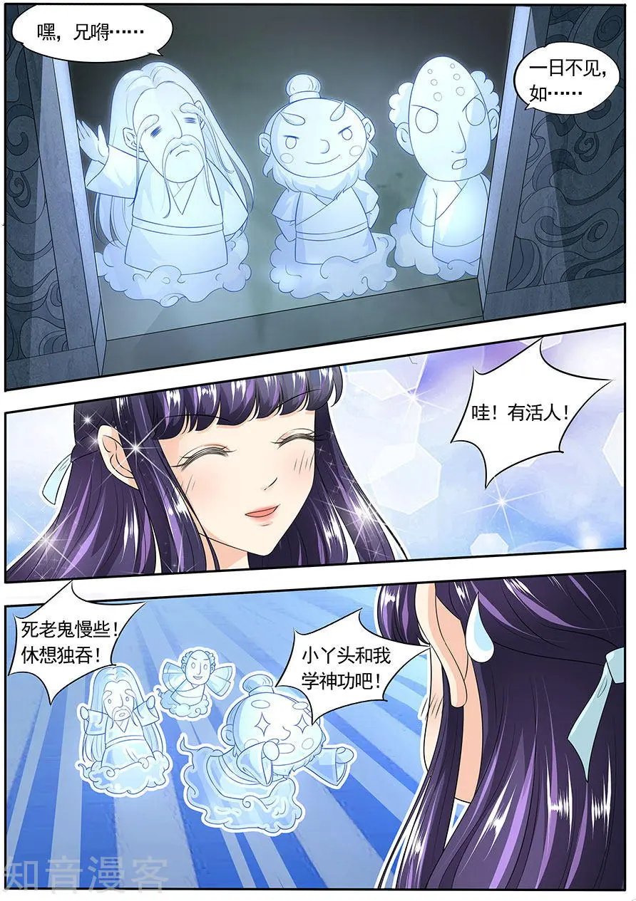 第150话