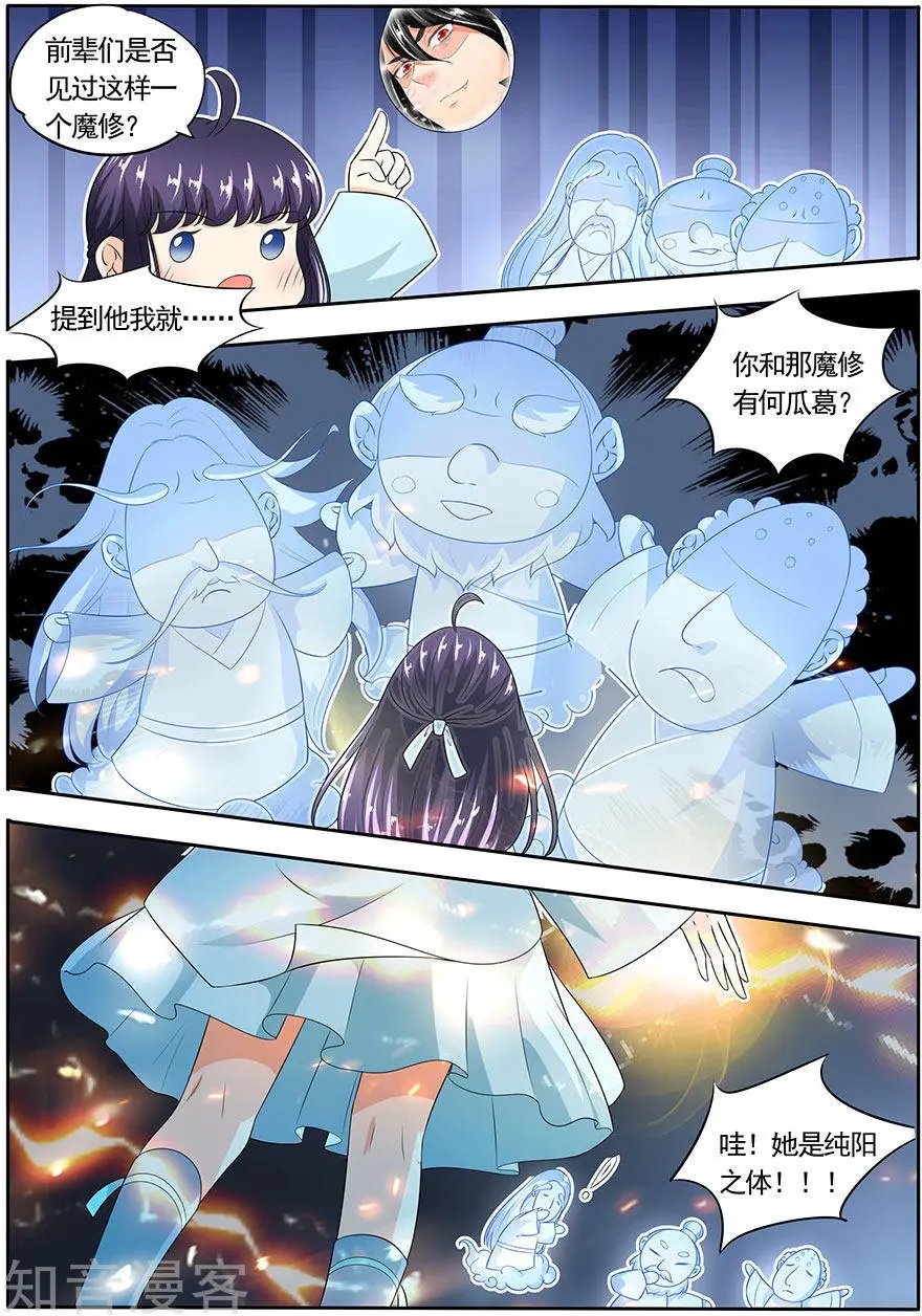 第150话