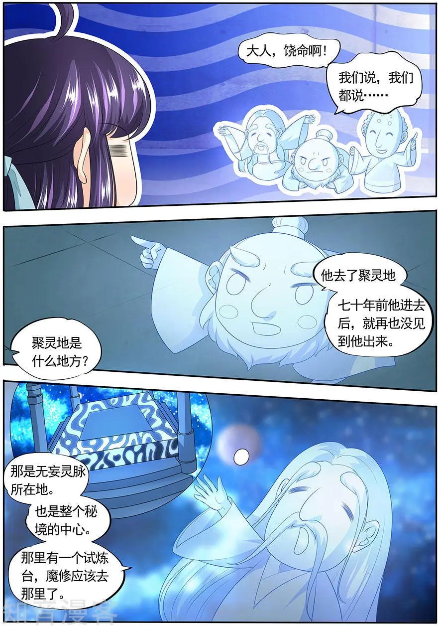 第150话