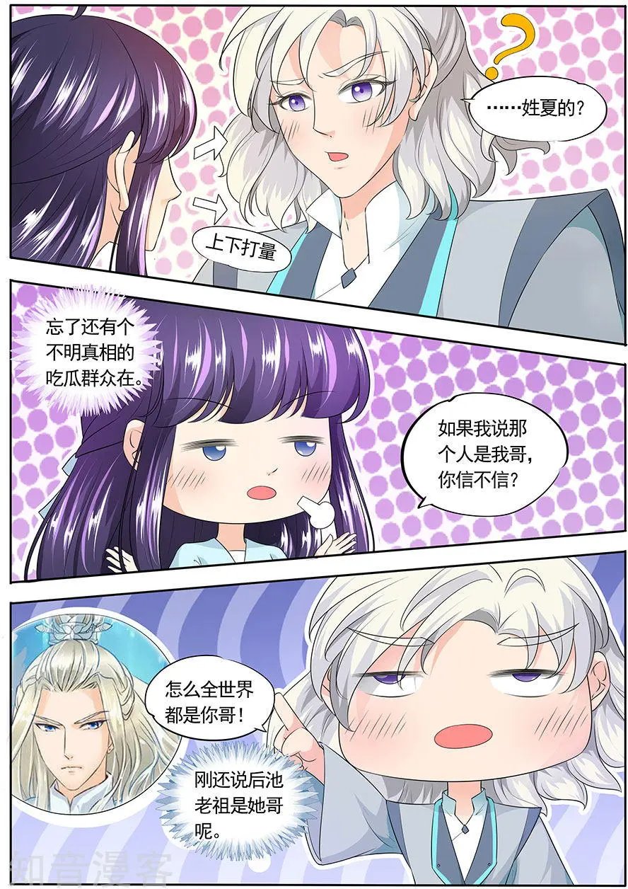 第151话