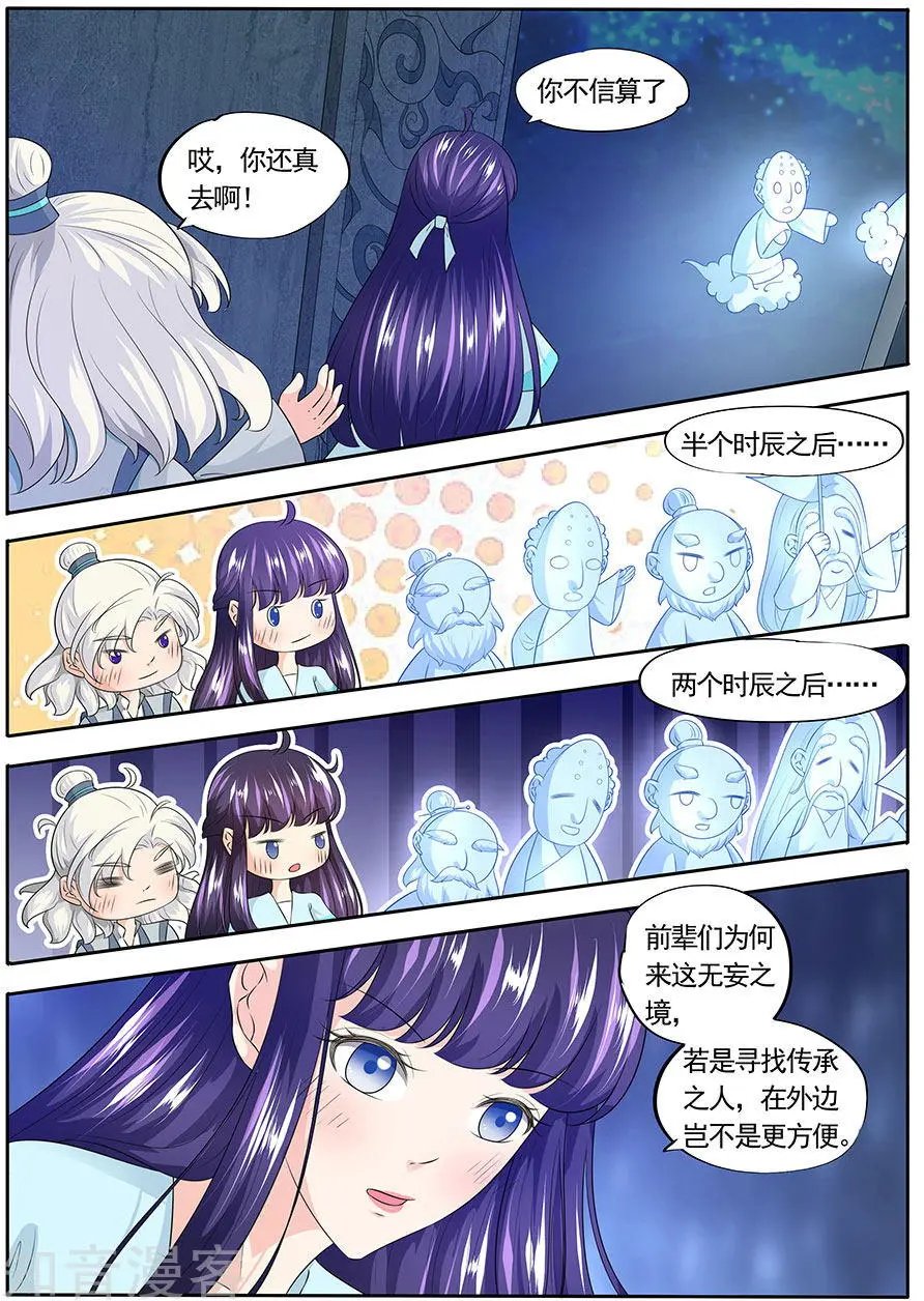 第151话
