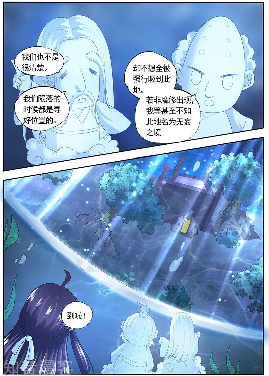 第151话