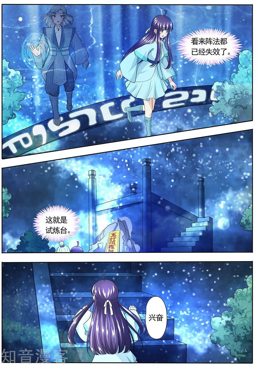 第151话