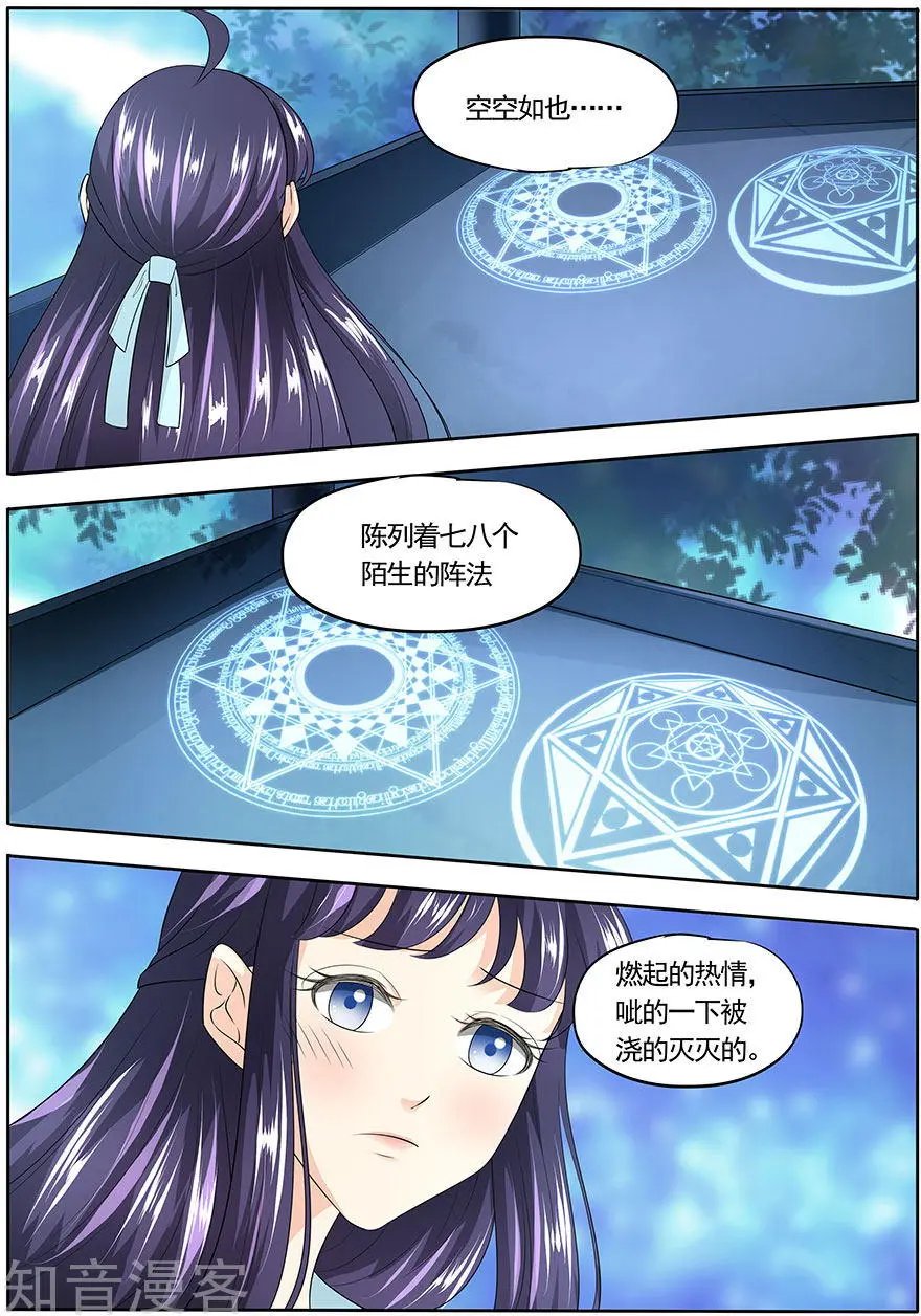 第151话