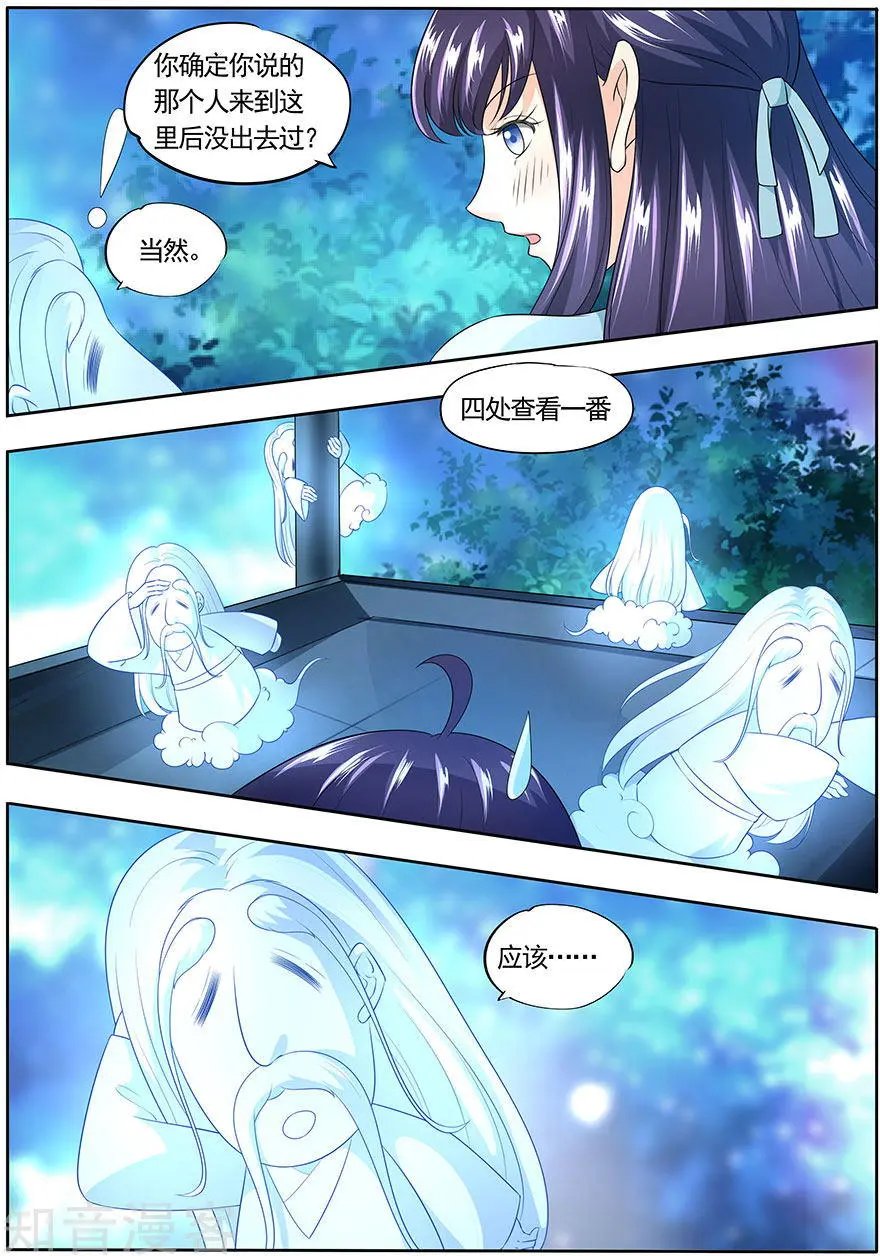 第151话