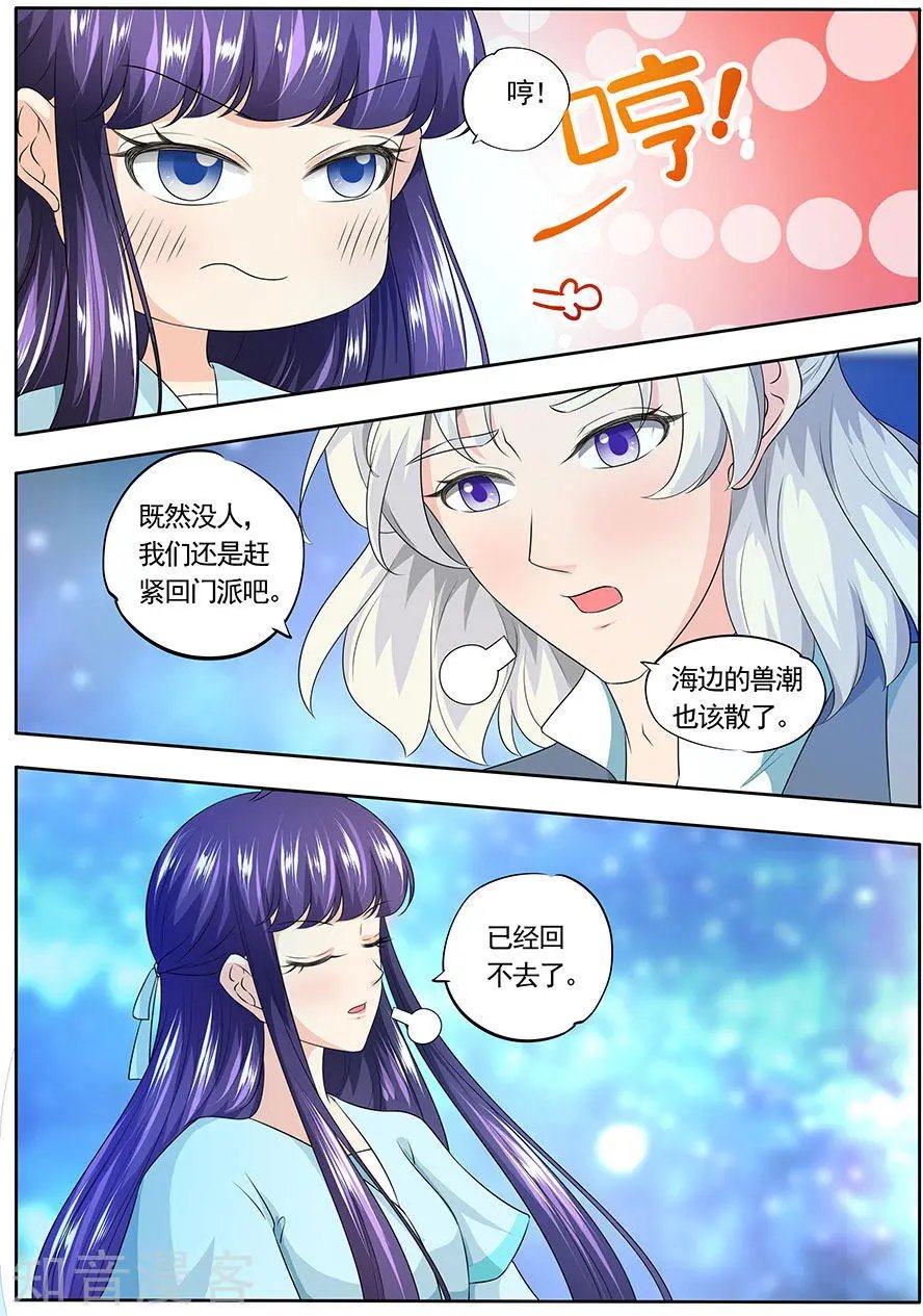 第151话