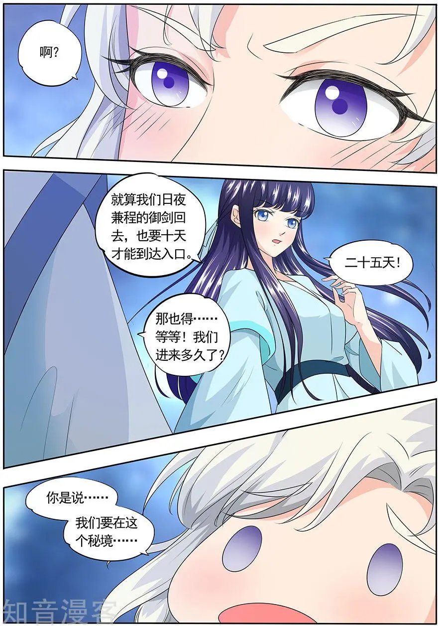 第151话