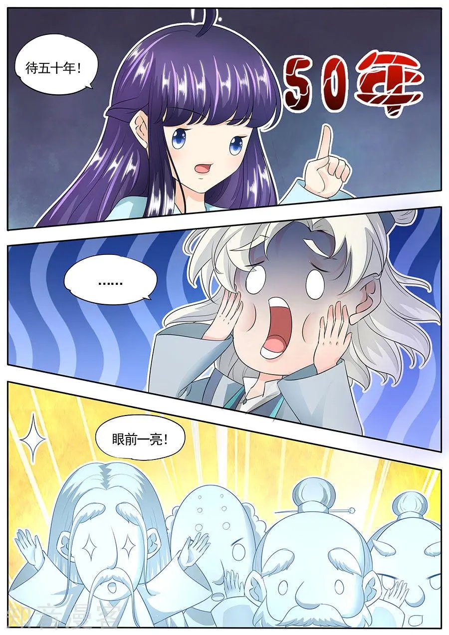 第152话