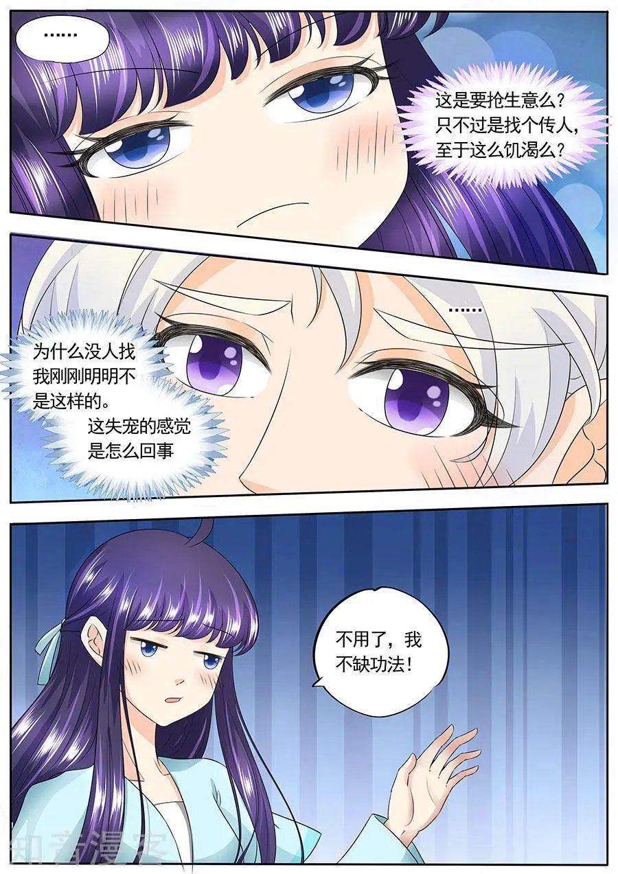 第152话