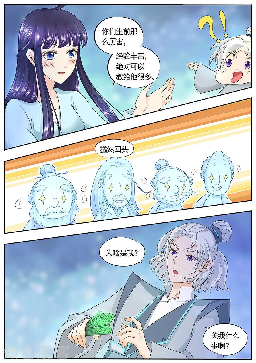 第153话