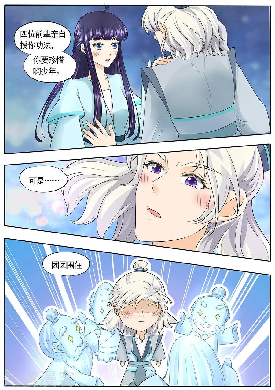第153话