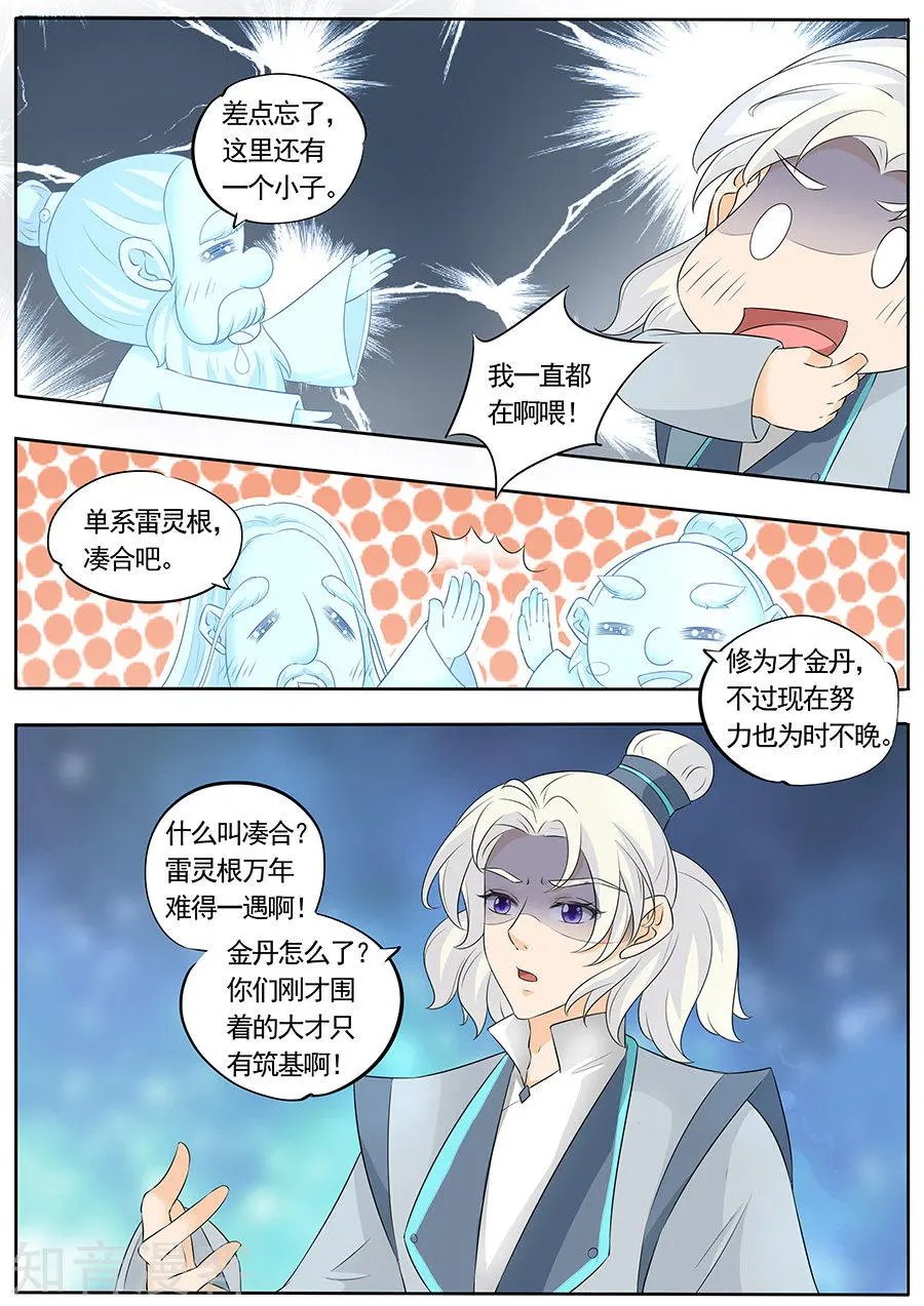 第153话