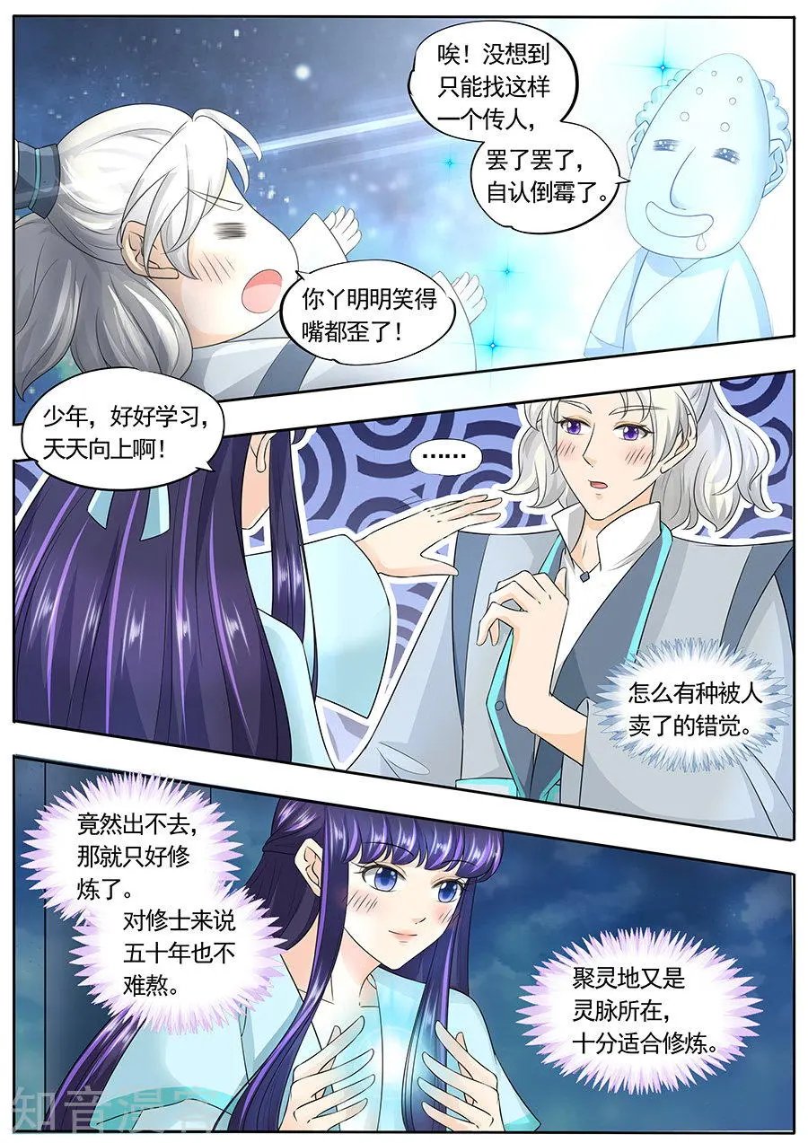 第153话