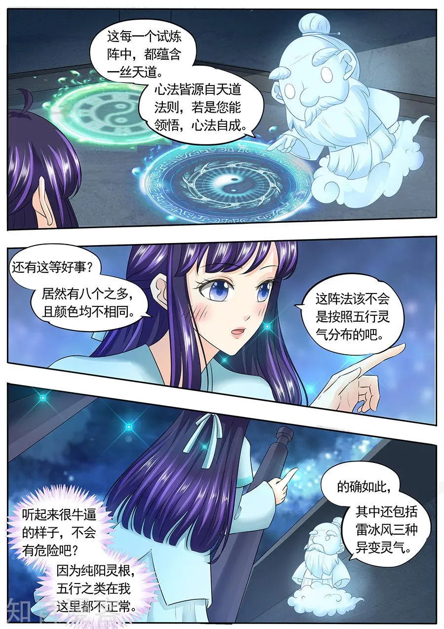 第153话