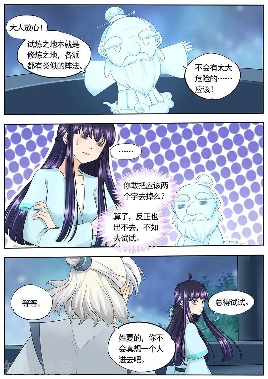 第154话