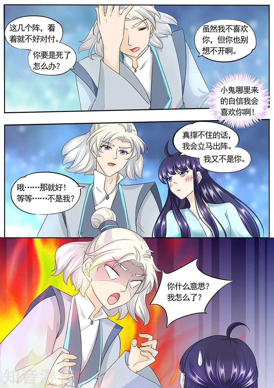 第154话