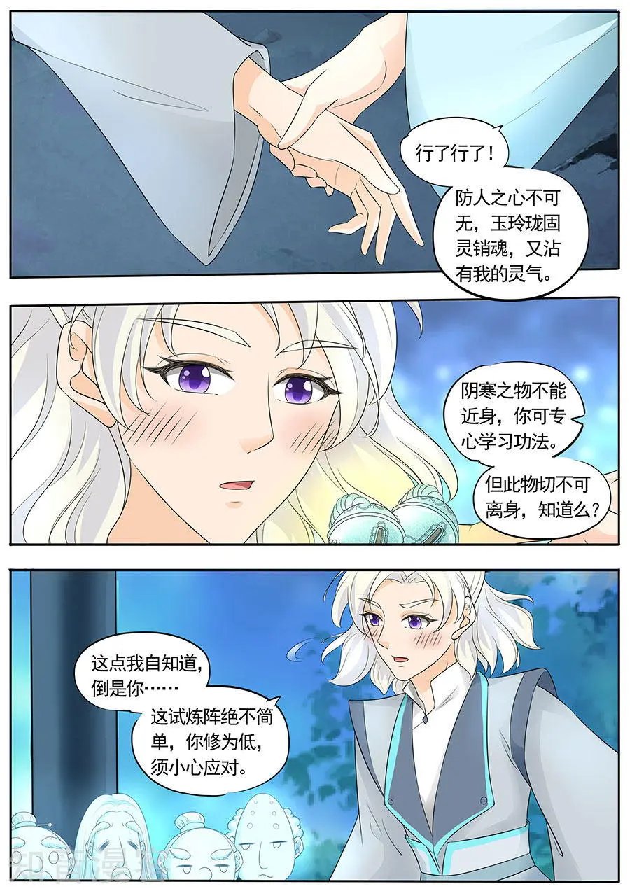 第154话