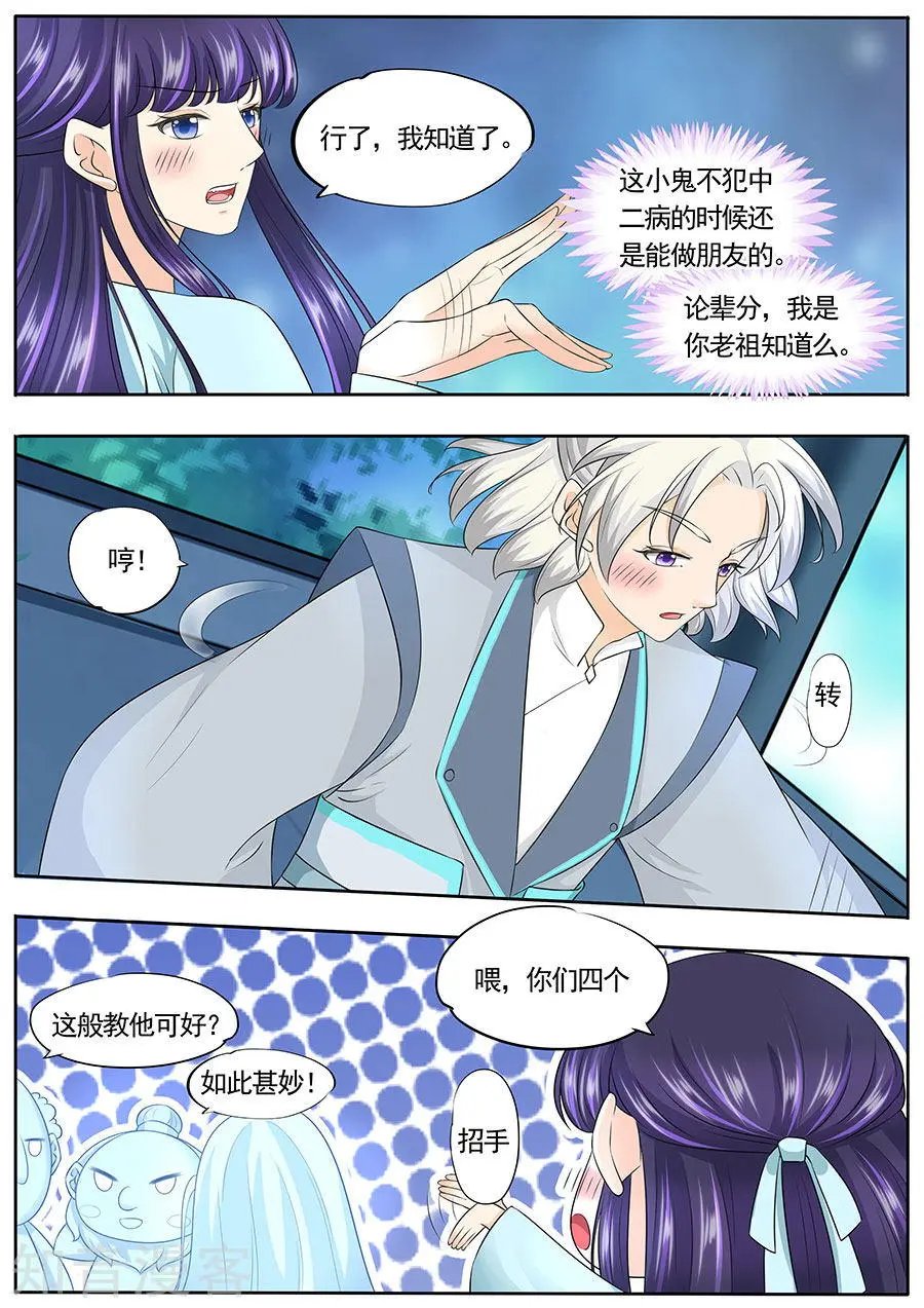 第154话