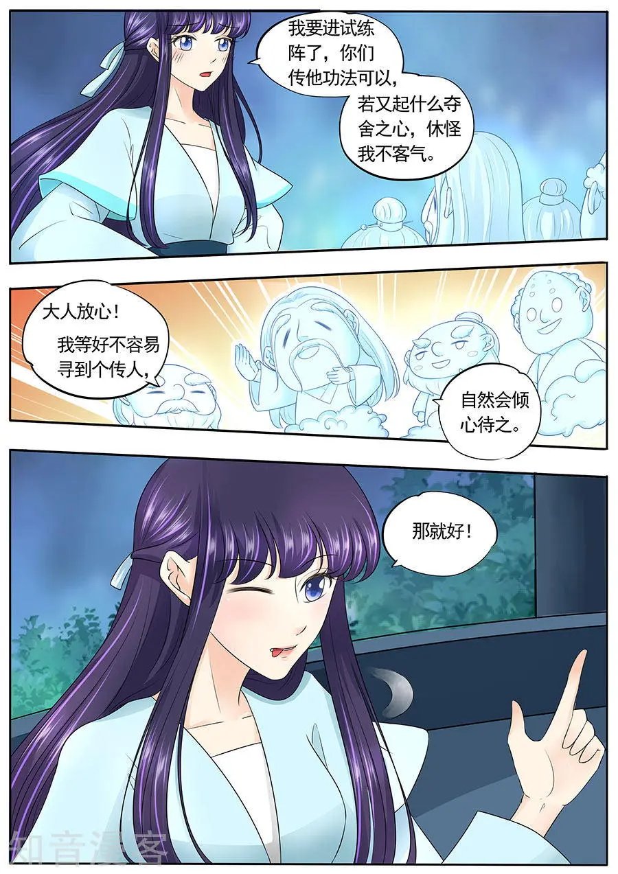 第154话