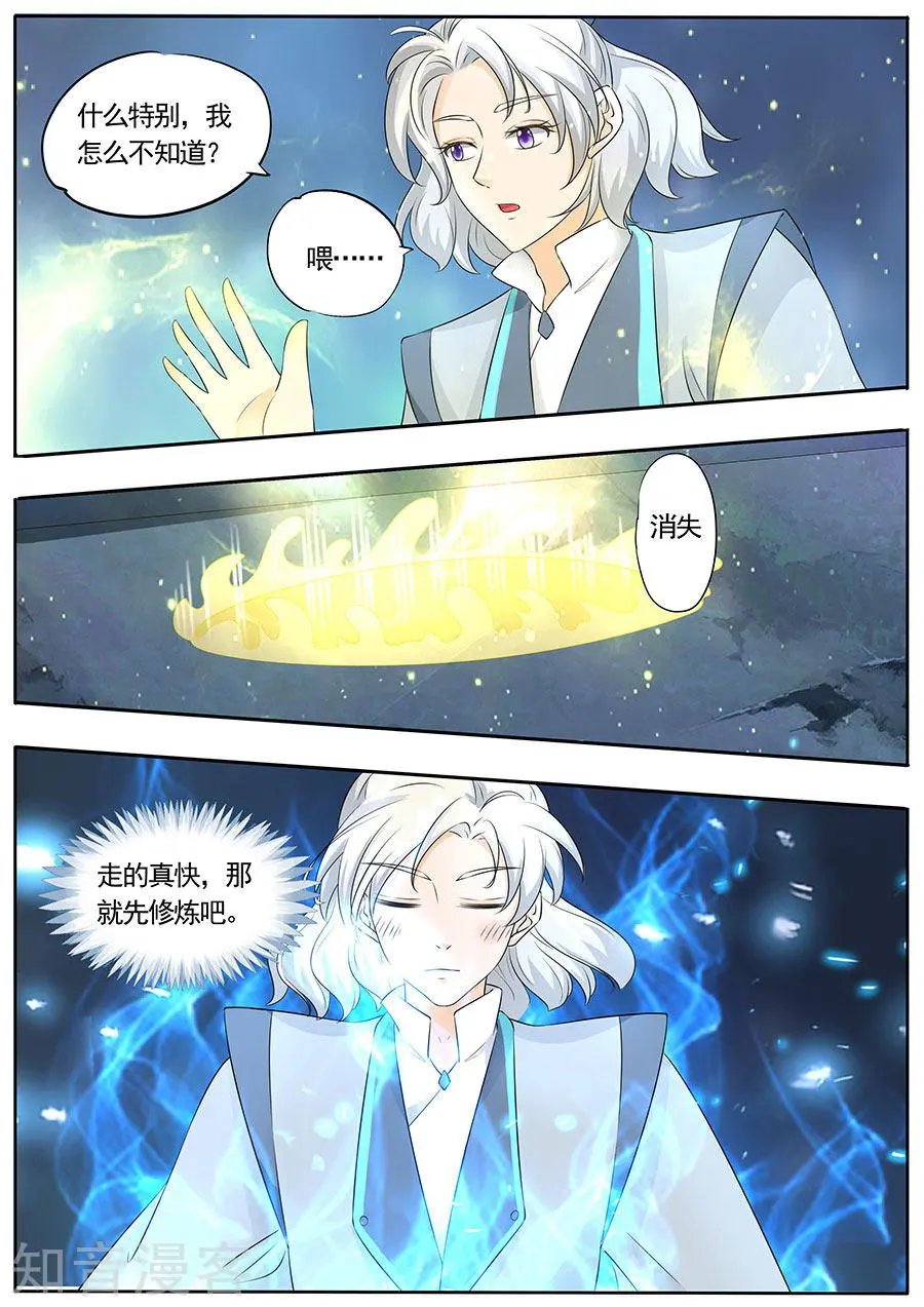 第154话