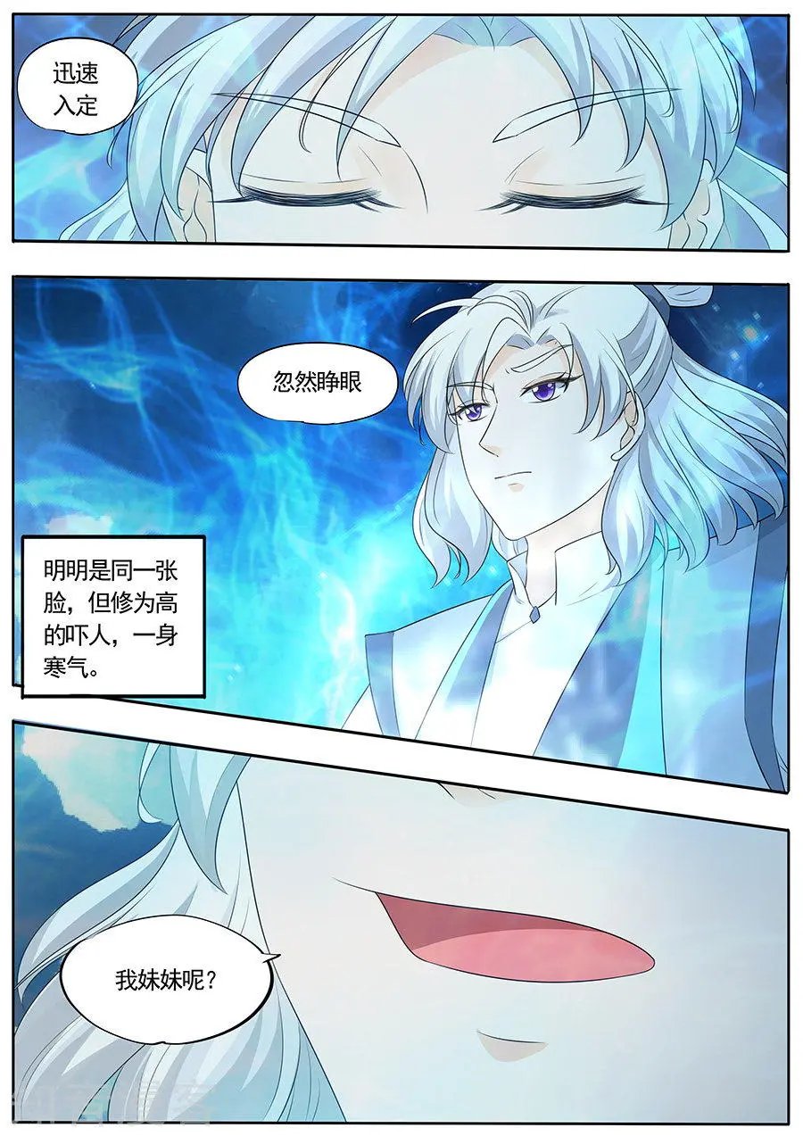 第155话