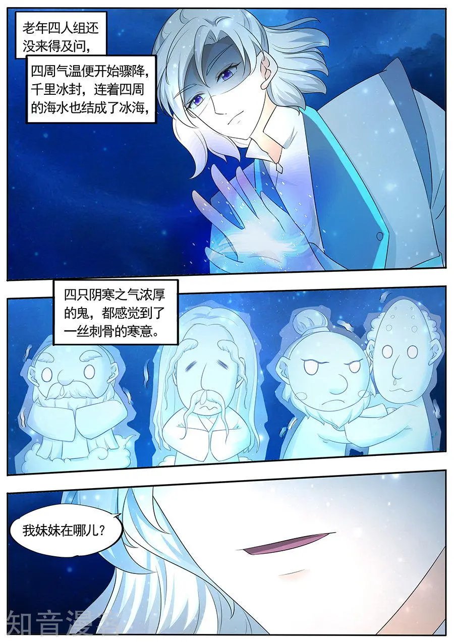 第155话
