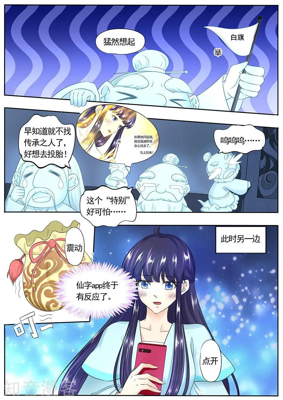 第155话