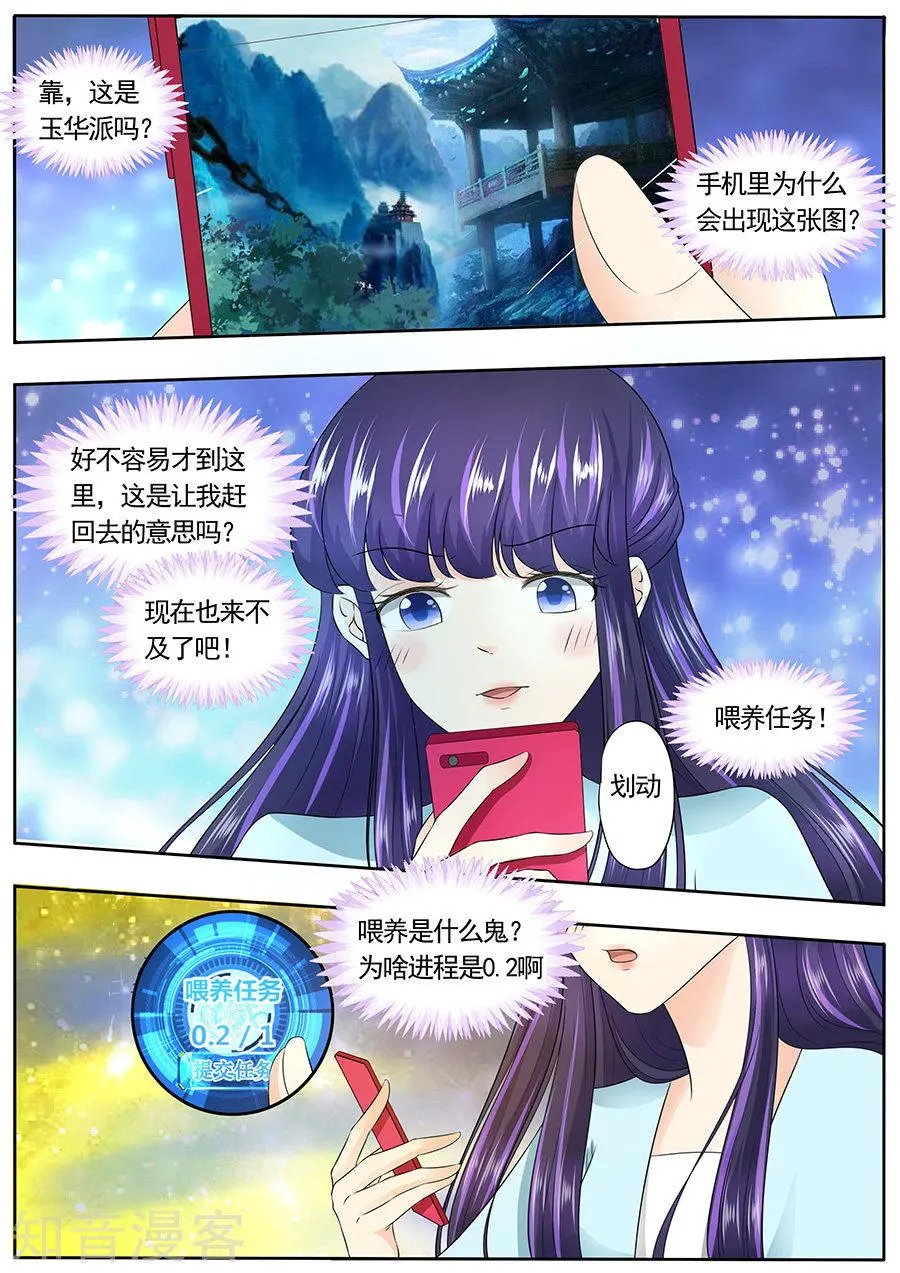 第155话
