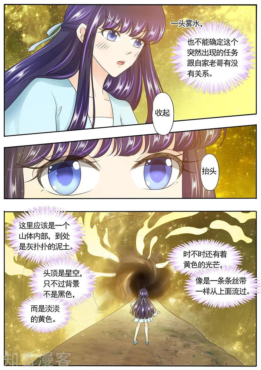 第155话
