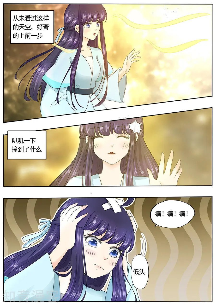 第155话