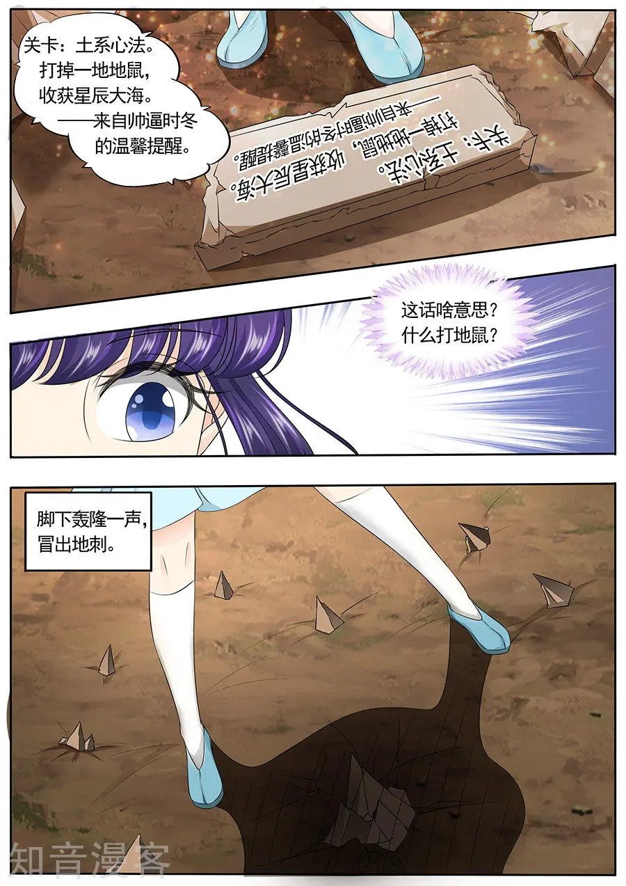 第155话