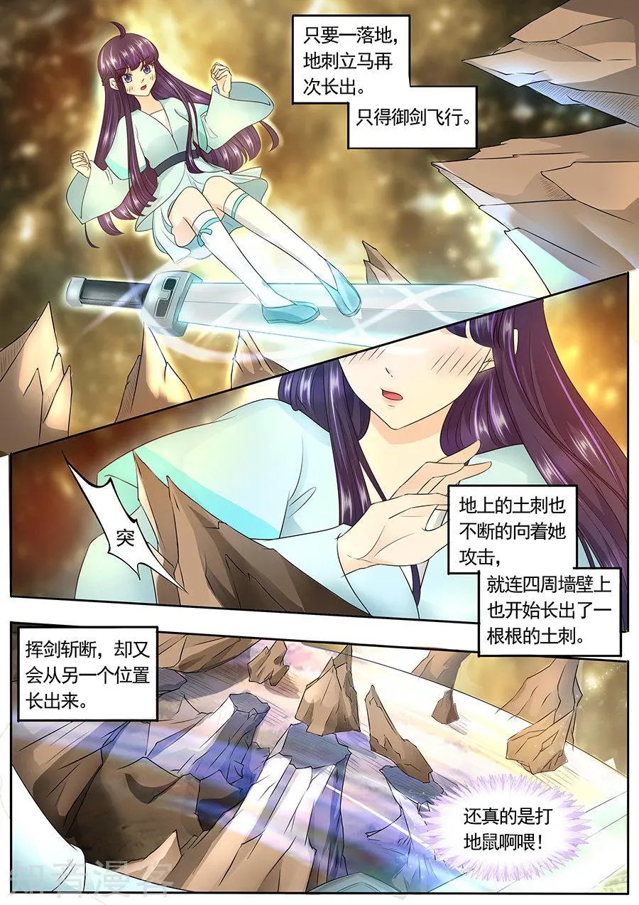 第156话