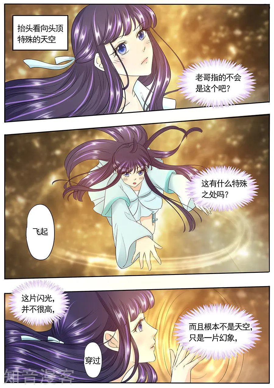 第156话