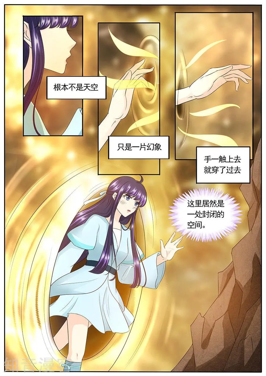第156话