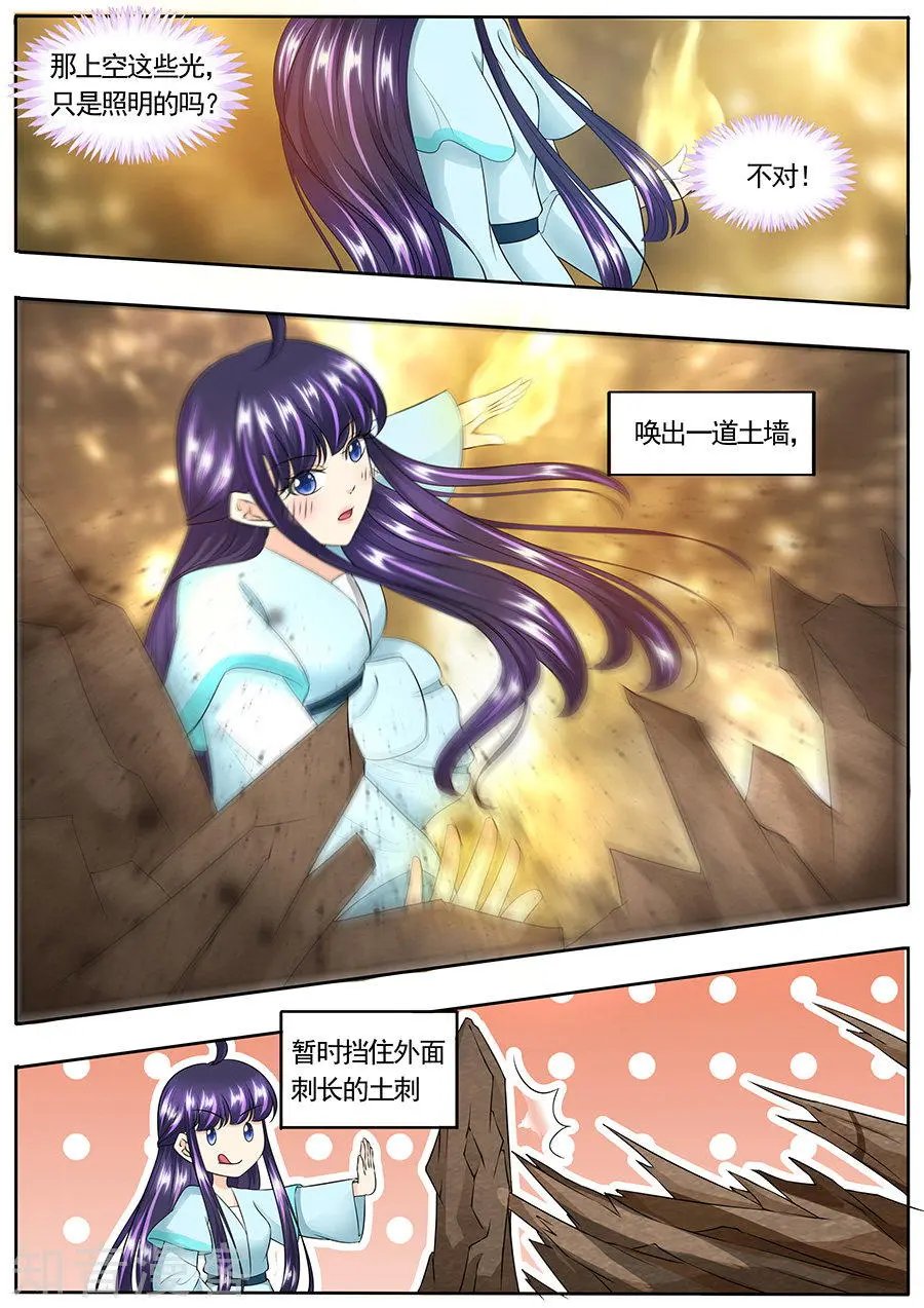 第156话