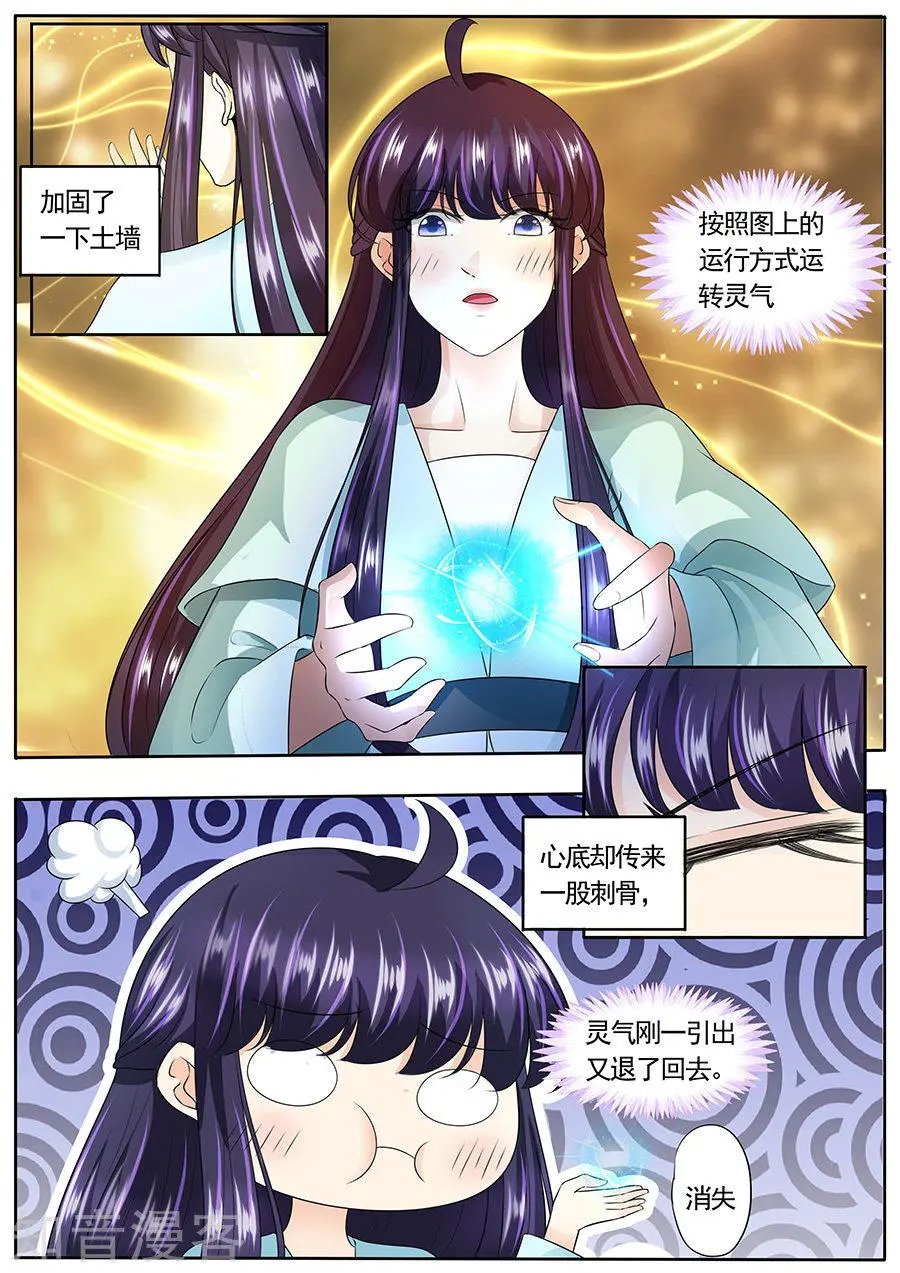第156话