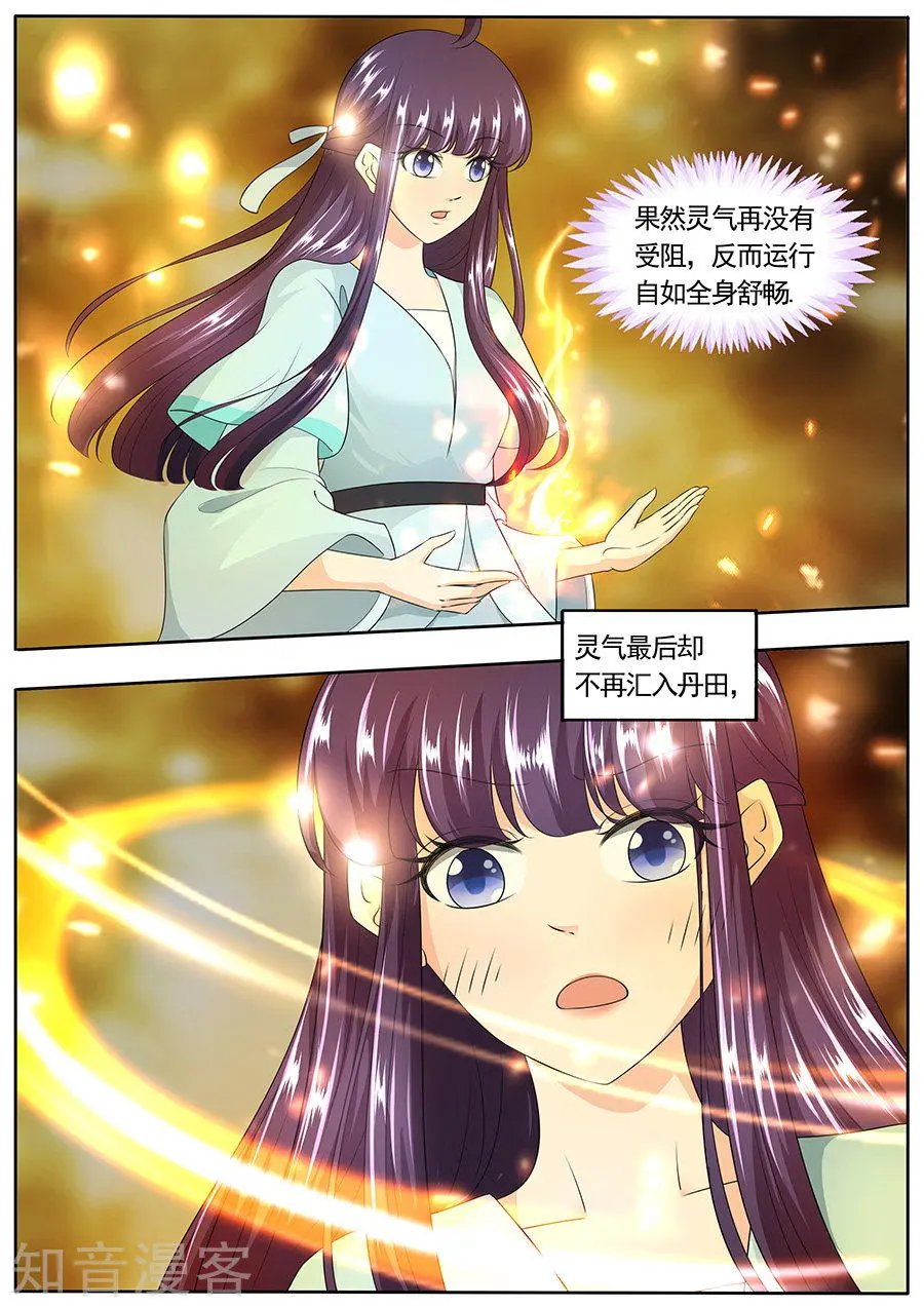 第157话