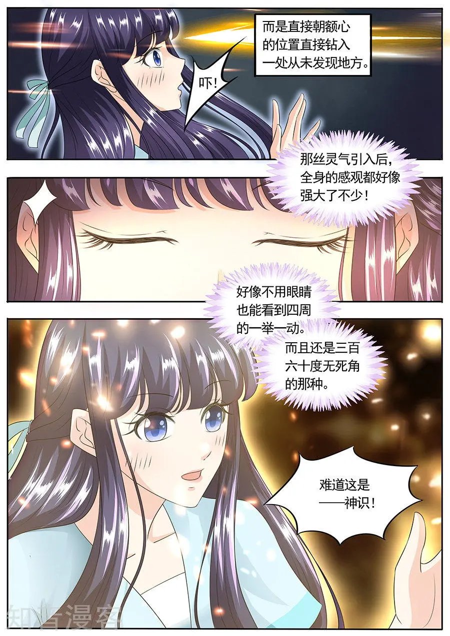 第157话
