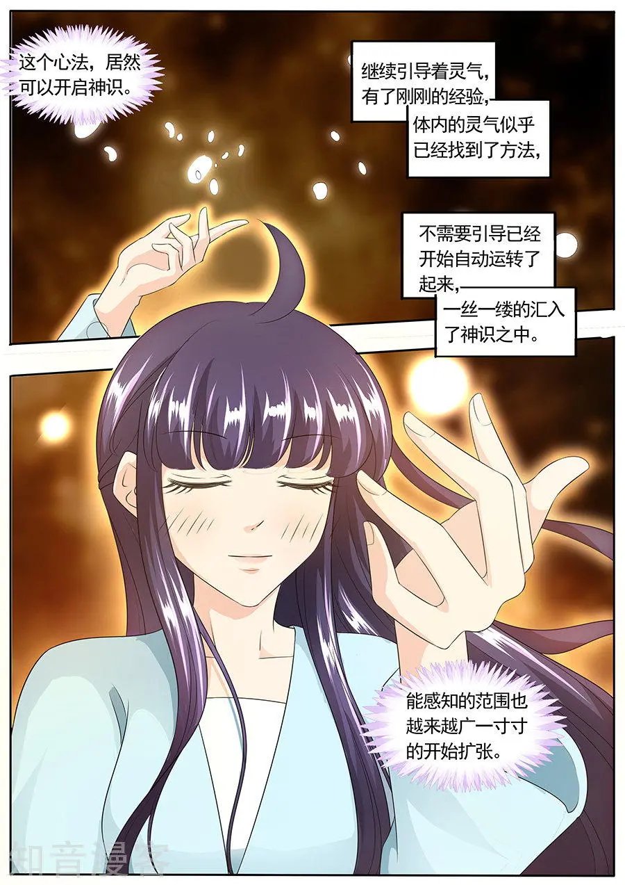 第157话