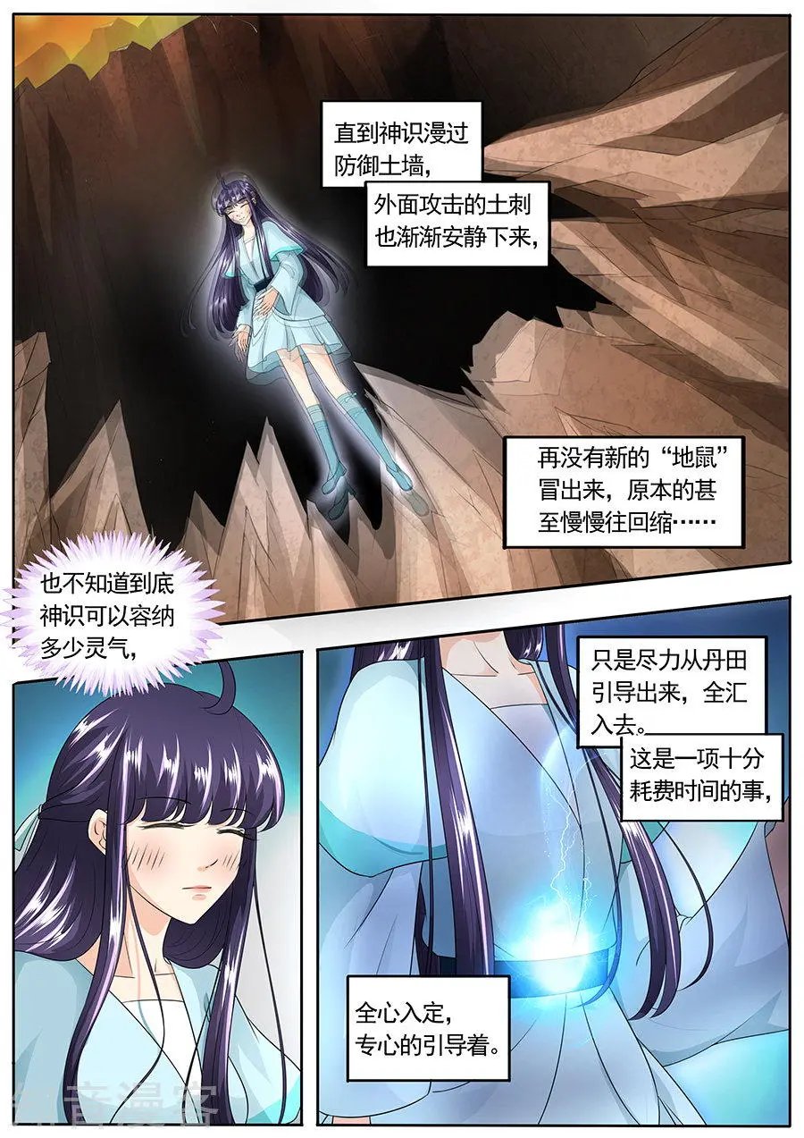 第157话
