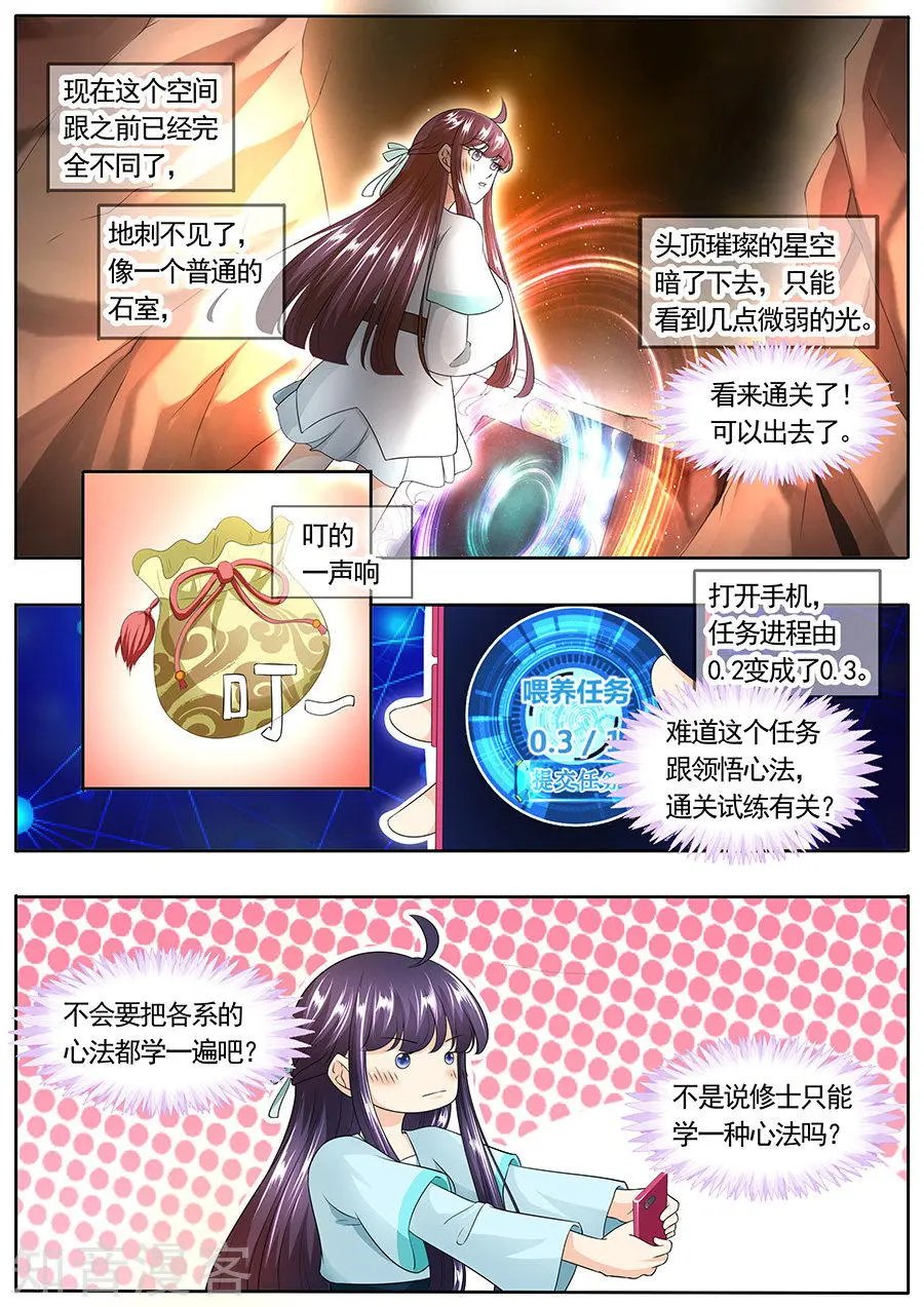 第157话