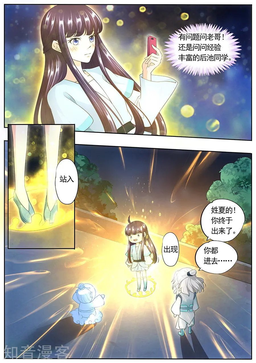 第157话
