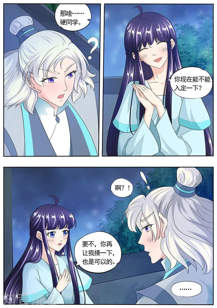 第158话
